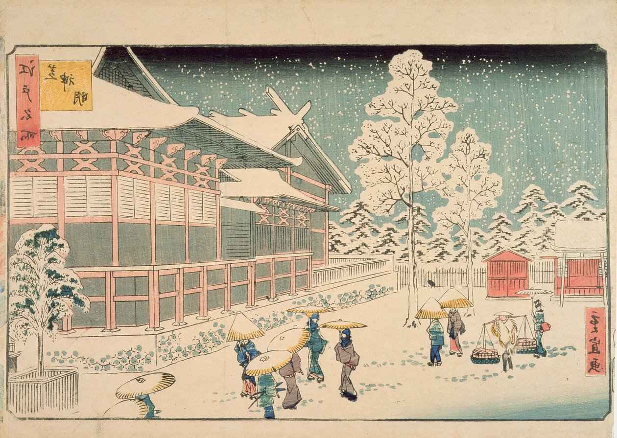 Shiba Jimmei Shrine, fra serien 
