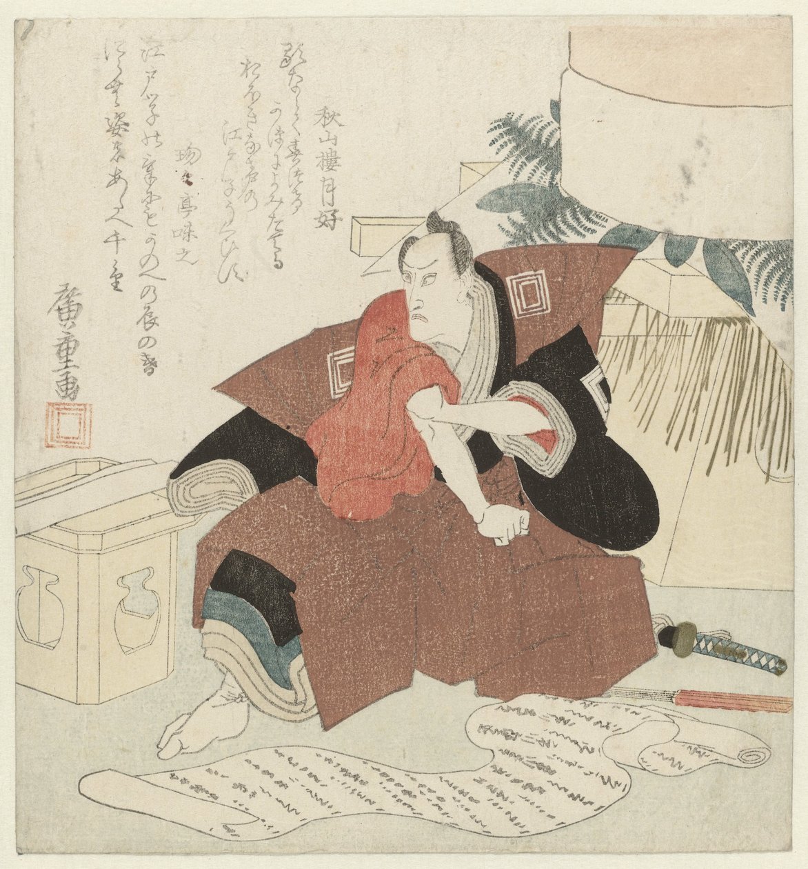 Skuespiller Ichikawa Danjûrô VII under nyttår av Hiroshige (I) , Utagawa