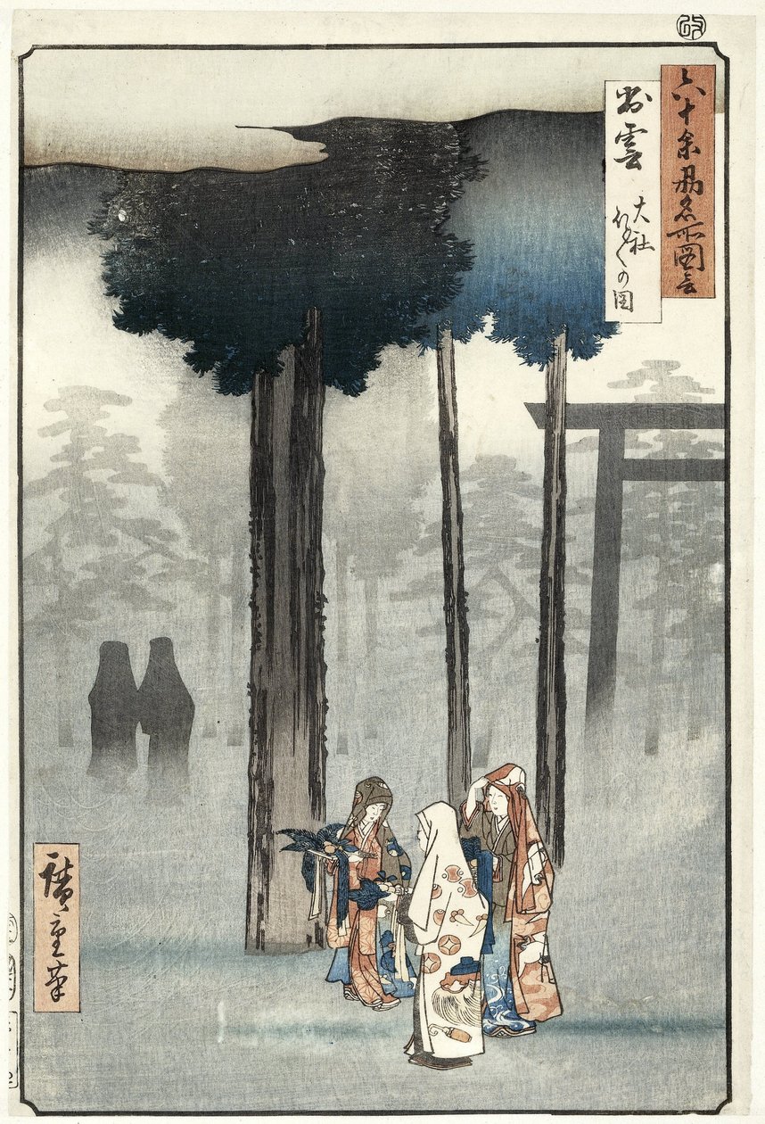 Bilde av Hotohoto-seremonien ved Oyashiro-helligdommen i Izumi-provinsen. Izumo Taisha Hotohoto no zu (tittel på objekt) Kjente steder i de mer enn 60 provinsene (serietittel) Rokuju yoshu meisho zue (serietittel på objekt) av Hiroshige (I) , Utagawa