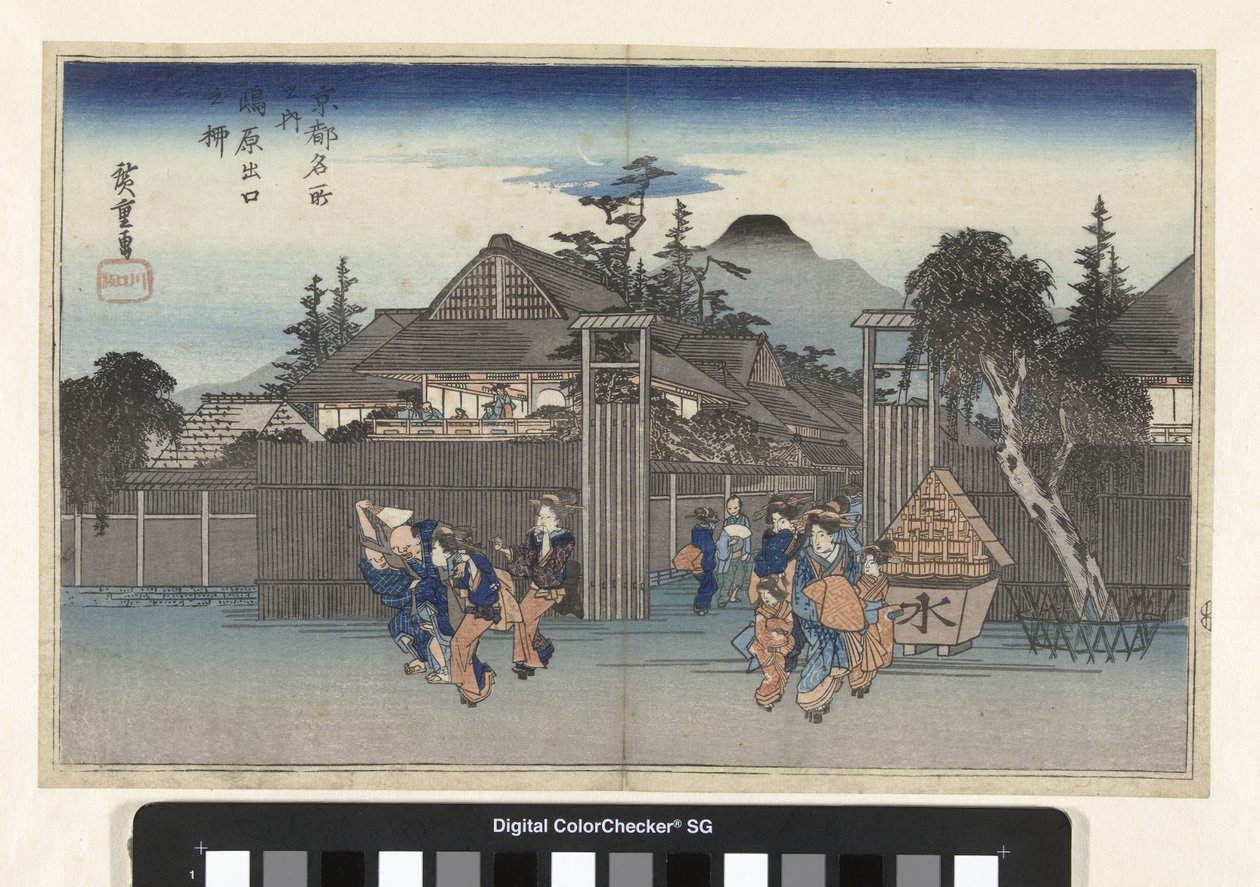 De wilg bij de poort av Shimabara Shimabara deguchi no yanagi (tittel på objekt) Beroemde gezichten op Kyoto (serietittel) Kyoto meisho no uchi (serietittel på objekt) av Hiroshige (I) , Utagawa