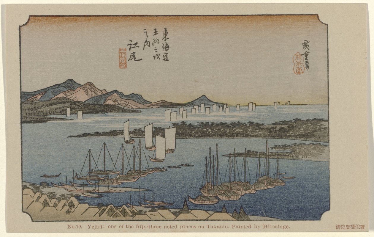 Eijiri Nr. 19. Yejiri: et av de femtitre kjente stedene på Tokaido, malt av Hiroshige De Tôkaidô van Hiroshige (serietittel) Hiroshige no fude Tôkaidô (serietittel på objekt) av Hiroshige (I) , Utagawa