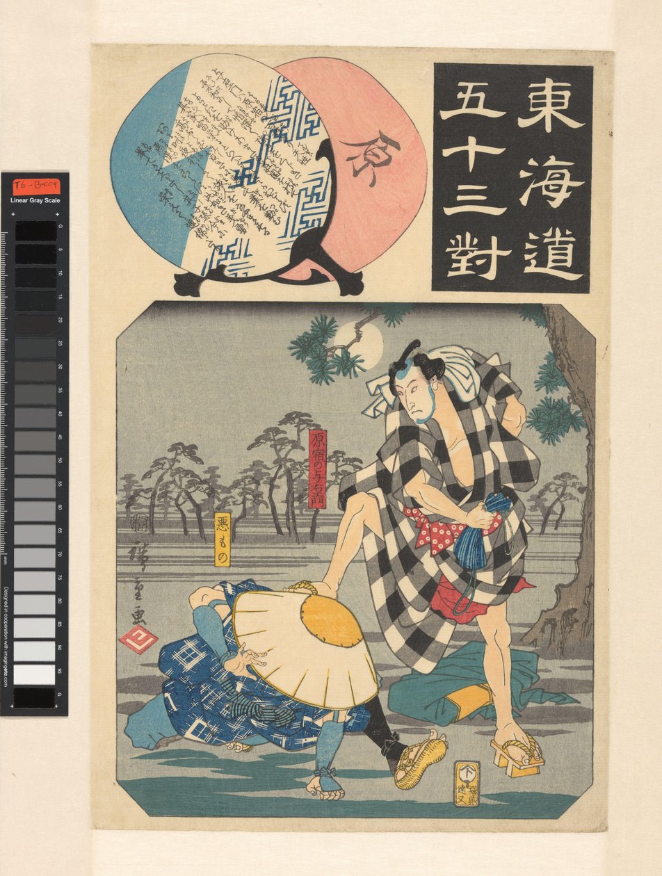 Femti-tre paralleller for Tokaido-veien (serietittel på objekt) av Hiroshige (I) , Utagawa