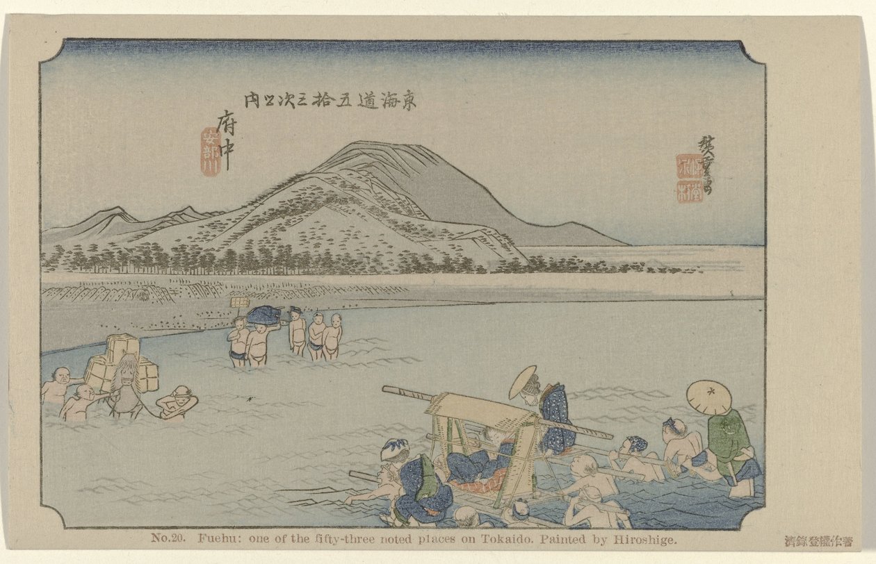 Fuchu Nr. 20. Fuchu: et av de femtitre kjente stedene på Tokaido, malt av Hiroshige (tittel på objekt) De Tôkaidô van Hiroshige (serietittel) Hiroshige no fude Tôkaidô (serietittel på objekt) av Hiroshige (I) , Utagawa