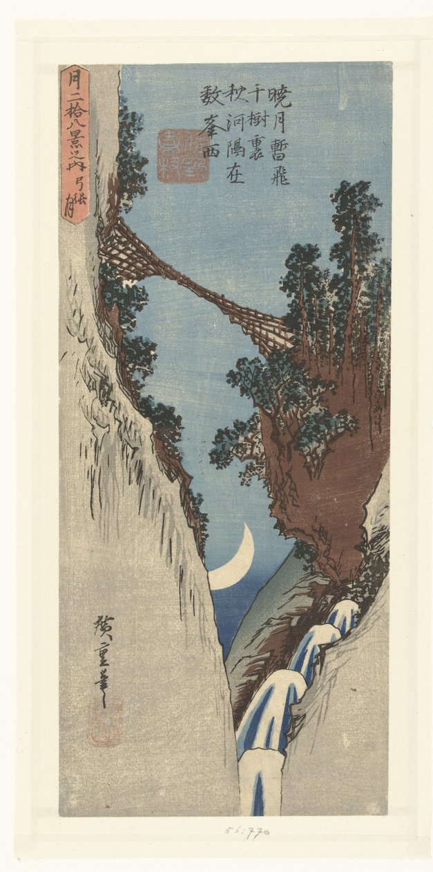 Halvmåne Yumiharizuki (tittel på objekt) 28 Faces on the Moon (serietittel) Tsuki nijuhakkei no uchi (serietittel på objekt) av Hiroshige (I) , Utagawa