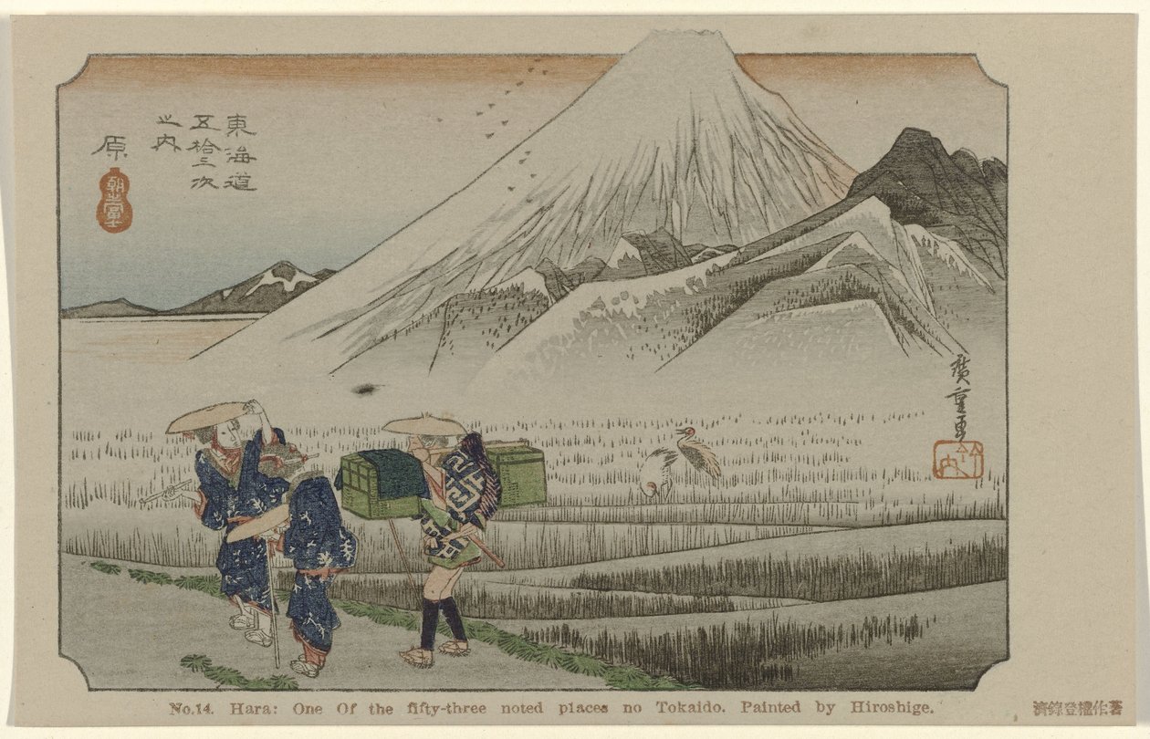 Hara Nr. 14. Hara: en av de femtitre kjente stedene på Tokaido. Malt av Hiroshige (tittel på objekt) De Tôkaidô van Hiroshige (serietittel) Hiroshige no fude Tôkaidô (serietittel på objekt) av Hiroshige (I) , Utagawa