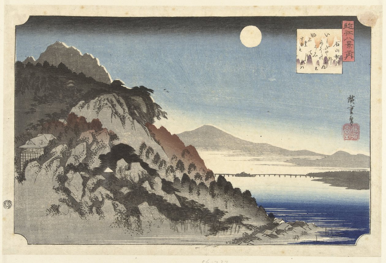 Høstmåne på Ishiyama Ishiyama no shugetsu (tittel på objekt) Åtte utsikter over Omi-provinsen (serietittel) omi hakkei av Hiroshige (I) , Utagawa