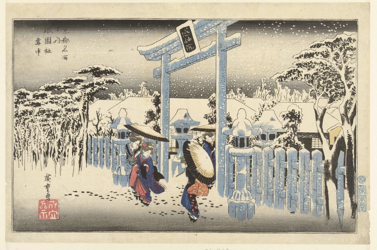 Gion-helligdommen i snøen Gionsha setchu (tittel på objekt) Kjente steder i Kyoto (serietittel) Kyoto meisho no uchi (serietittel på objekt) av Hiroshige (I) , Utagawa