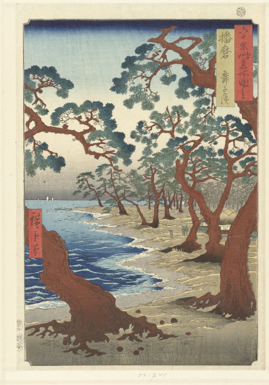 Maiko-stranden i Harima-provinsen Harima Maiko no hama (tittel på objekt) Kjente steder i de mer enn 60 provinsene (serietittel) Rokuju yoshu meisho zue (serietittel på objekt) av Hiroshige (I) , Utagawa