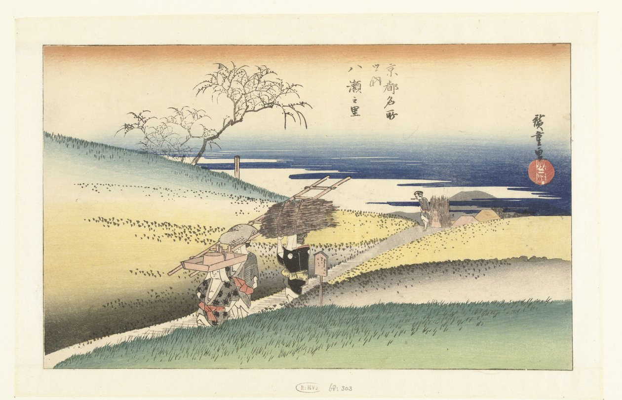 Landsbyen Yase Yase no sato (tittel på objekt) Kjente steder i Kyoto (serietittel) Kyoto meisho no uchi (serietittel på objekt) av Hiroshige (I) , Utagawa