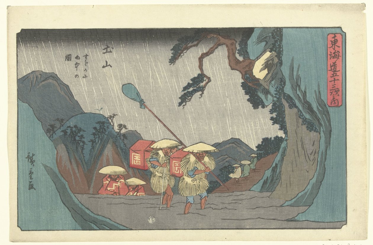 Det er Tachion Tsuchiyama Tsuchiyama 53 s tokaido gojusan neste hus av Hiroshige (I) , Utagawa