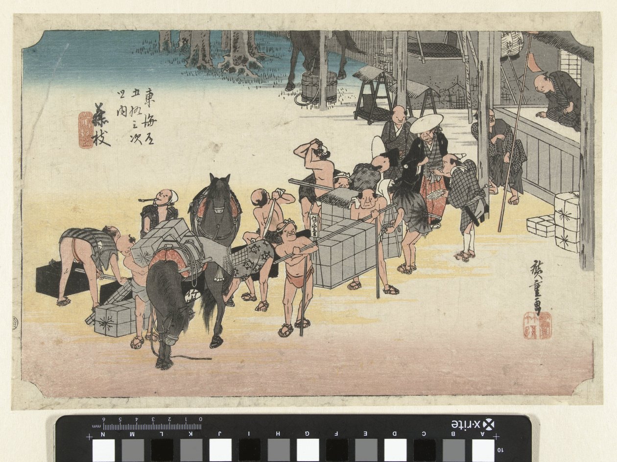 Skifte bærere og hester i Fujieda Fujieda, jinba tsugitate (tittel på objekt) De 53 stasjonene til Tokaido (serietittel) Tokaido gojusan tsugi no uchi (serietittel på objekt) av Hiroshige (I) , Utagawa