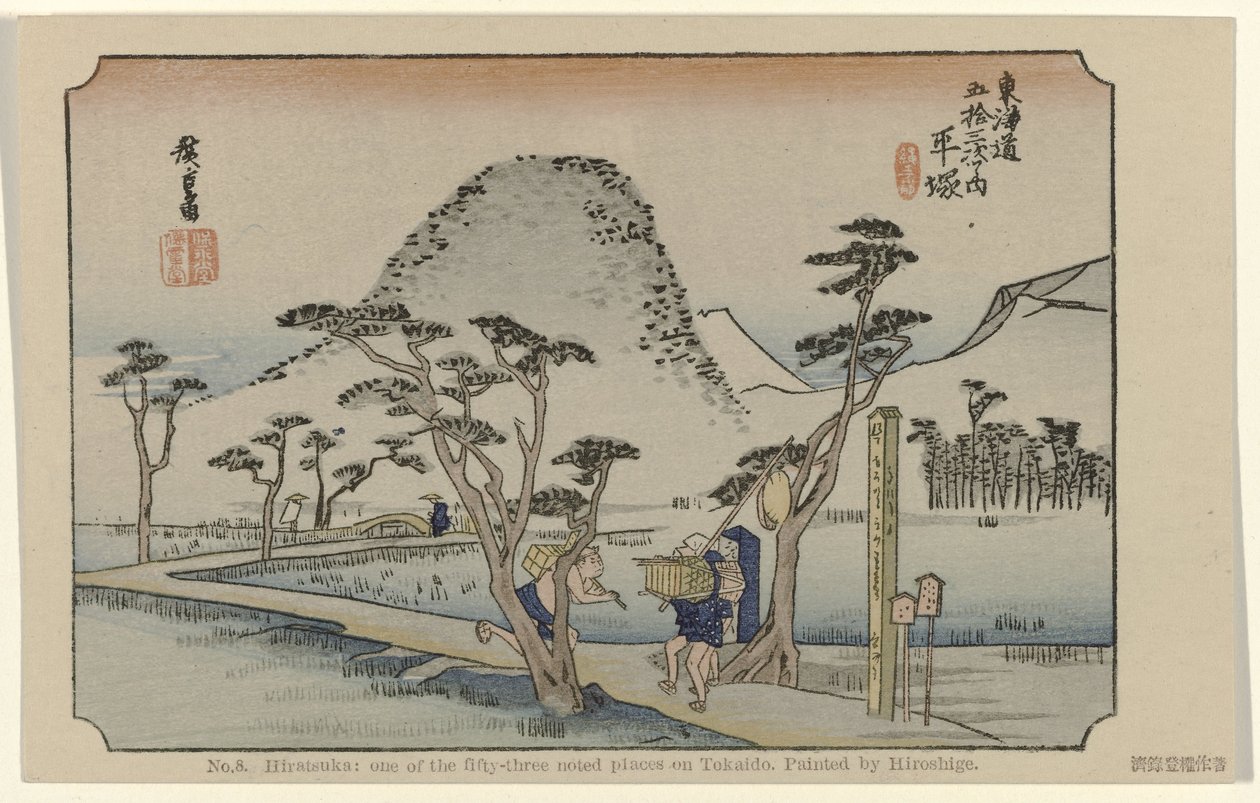 Hiratsuka Nr. 8. Hiratsuka: et av de femtitre kjente stedene på Tokaido. Malt av Hiroshige. (tittel på objekt) De Tôkaidô van Hiroshige (serietittel) Hiroshige no fude Tôkaidô (serietittel på objekt) av Hiroshige (I) , Utagawa