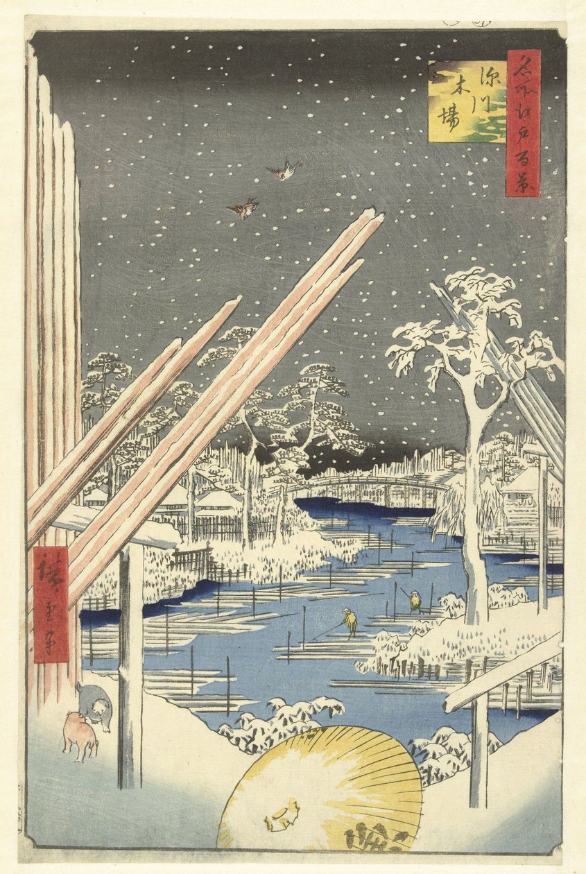 Tømmergård i Fukagawa Fukagawa kiba (tittel på objekt) Hundre kjente ansikter på Edo (serietittel) Meisho Edo hyakkei (serietittel på objekt) av Hiroshige (I) , Utagawa