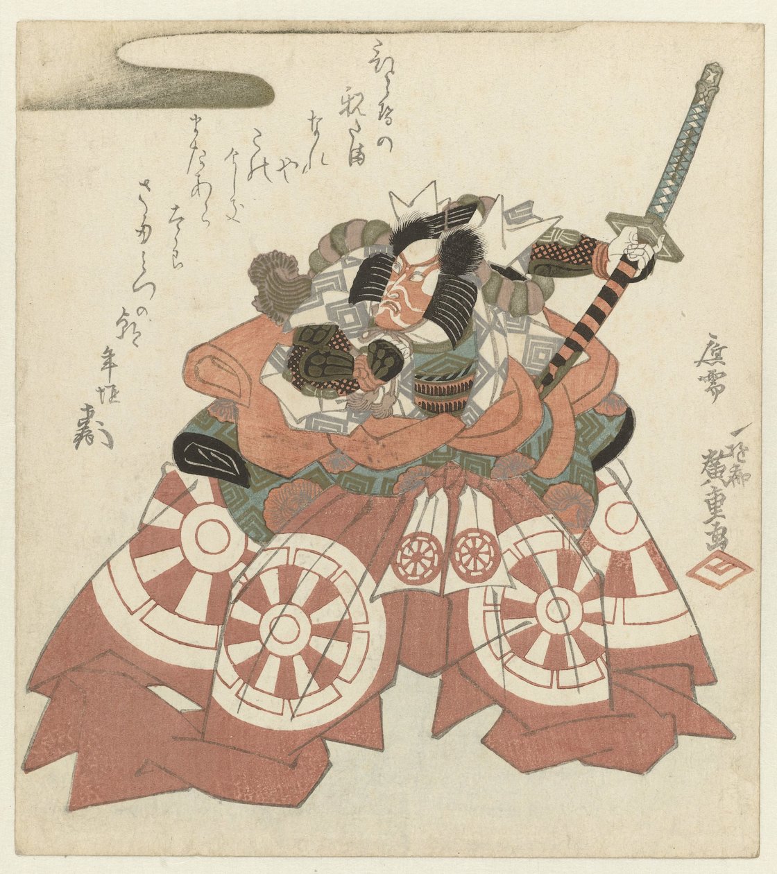 Ichikawa Danjûrô VII i rollen av Shibaraku av Hiroshige (I) , Utagawa