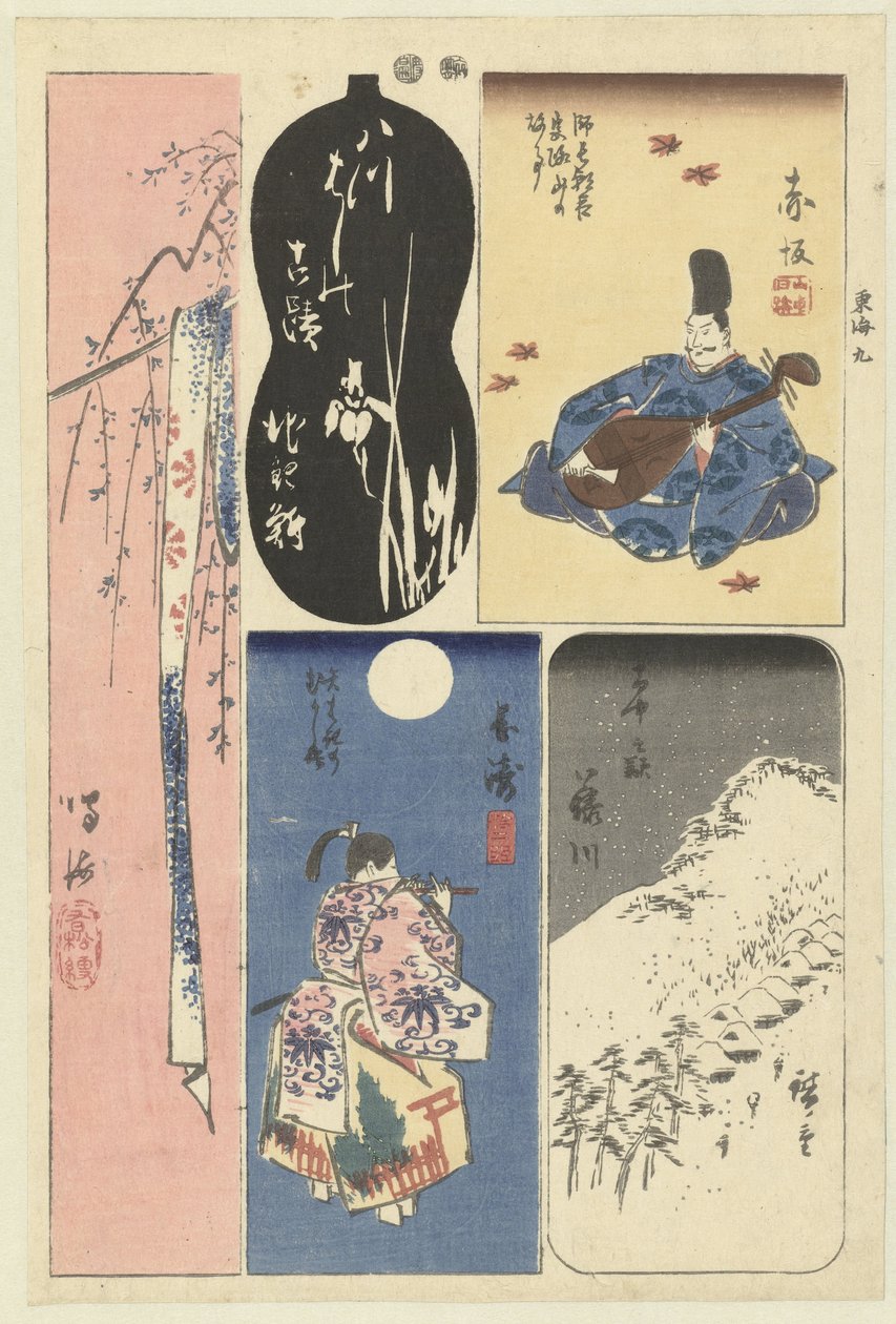 Nummer ni av Tokaido Tokai Kyu (tittel på objekt) Utklipp av Tokaido (serietittel) Tokaido harimaze zue (serietittel) av Hiroshige (I) , Utagawa