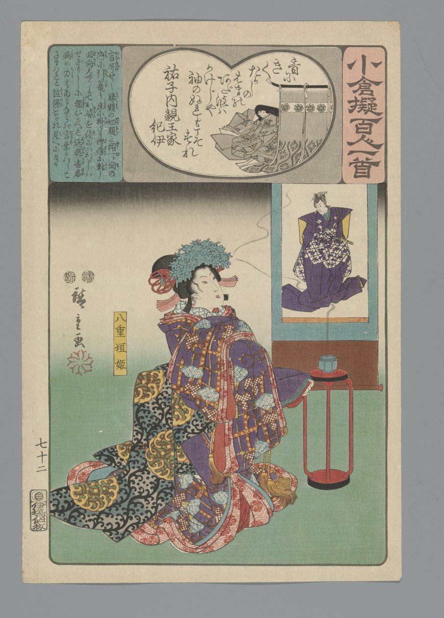Ogura Imitation of the One Hundred Poems (serietittel) av Hiroshige (I) , Utagawa