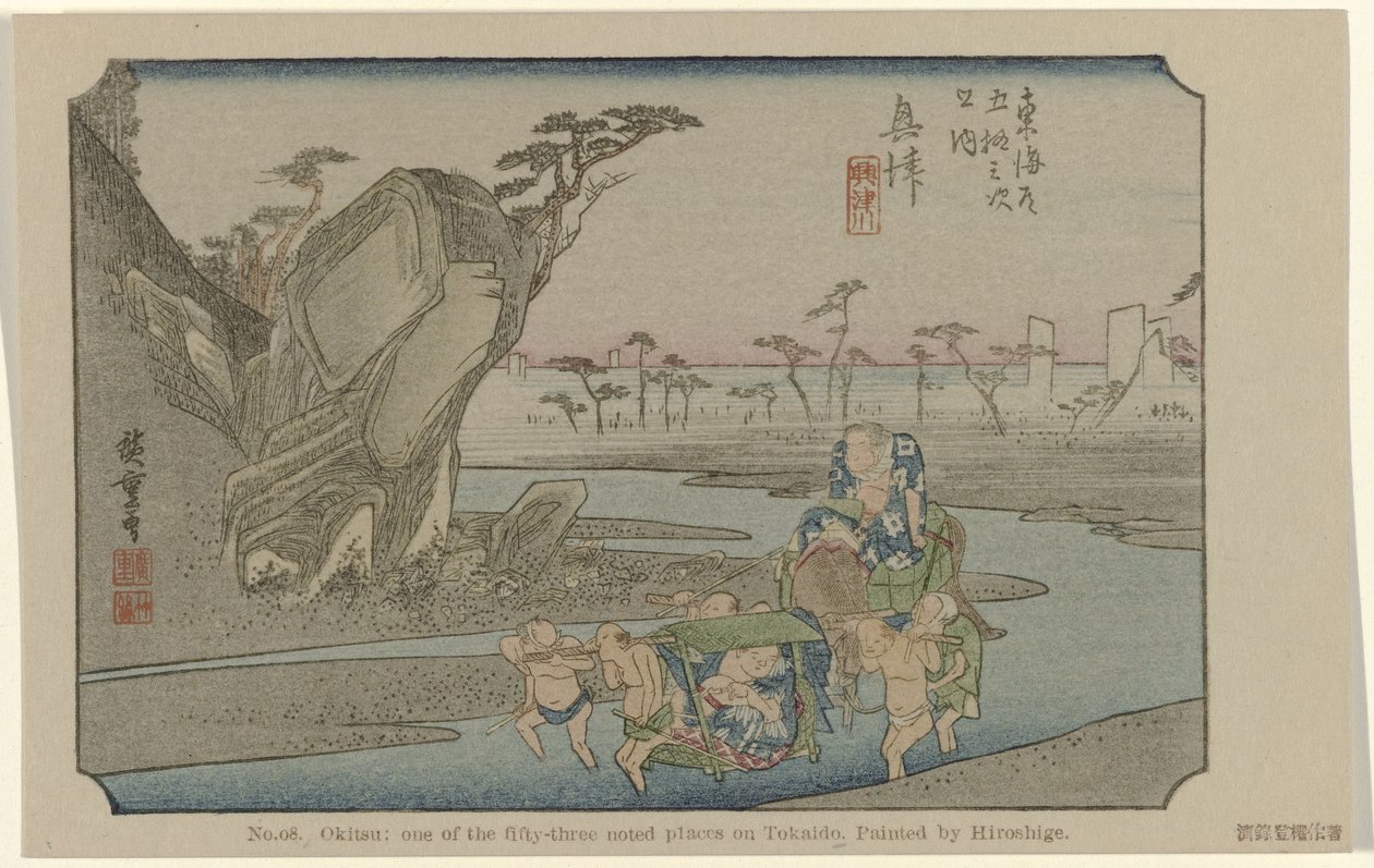 Okitsu Nr. 18. Okitsu: et av de femtitre kjente stedene på Tokaido, malt av Hiroshige (tittel på objekt) De Tôkaidô van Hiroshige (serietittel) Hiroshige no fude Tôkaidô (serietittel på objekt) av Hiroshige (I) , Utagawa