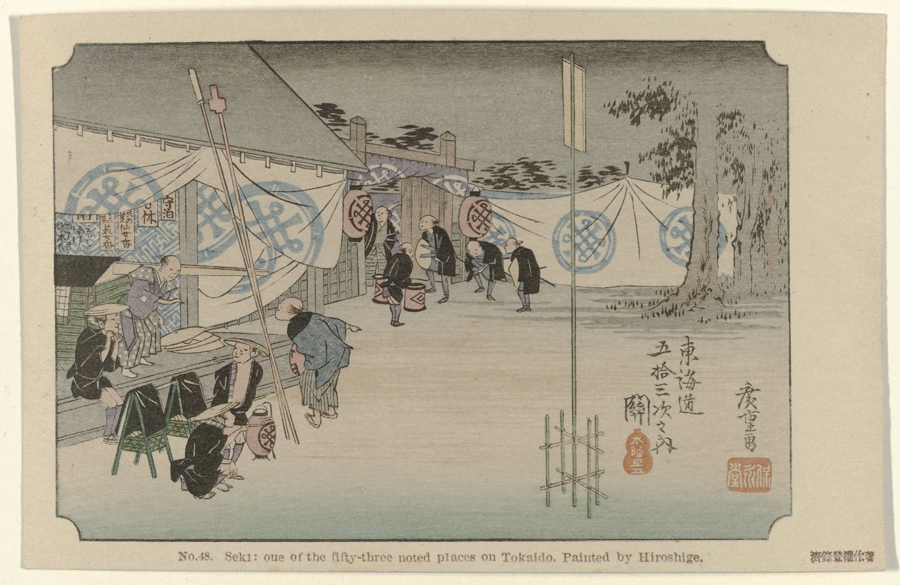 Seki Nr. 48. Seki: Oue av de femtitre bemerkede stedene på Tokaido, malt av Hiroshige (tittel på objekt) De Tôkaidô van Hiroshige (serietittel) Hiroshige no fude Tôkaidô (serietittel på objekt) av Hiroshige (I) , Utagawa