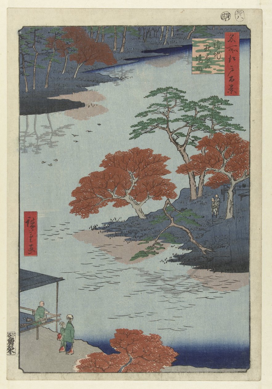 Tempelområdet til Akiba-helligdommen i Ukiji Ukiji Akiba no keidai (tittel på objekt) Hundre kjente ansikter på Edo (serietittel) Meisho Edo hyakkei (serietittel på objekt) av Hiroshige (I) , Utagawa