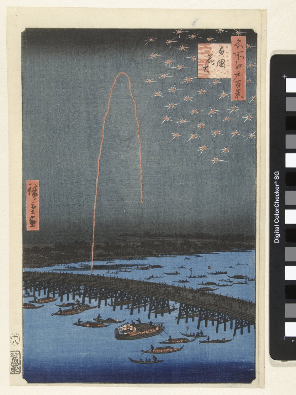 Fyrverkeri ved Ryogoku-broen Ryogoku hanabi (tittel på objekt) Hundre kjente ansikter på Edo (serietittel) Meisho Edo hyakkei (tittel på objekt) av Hiroshige (I) , Utagawa