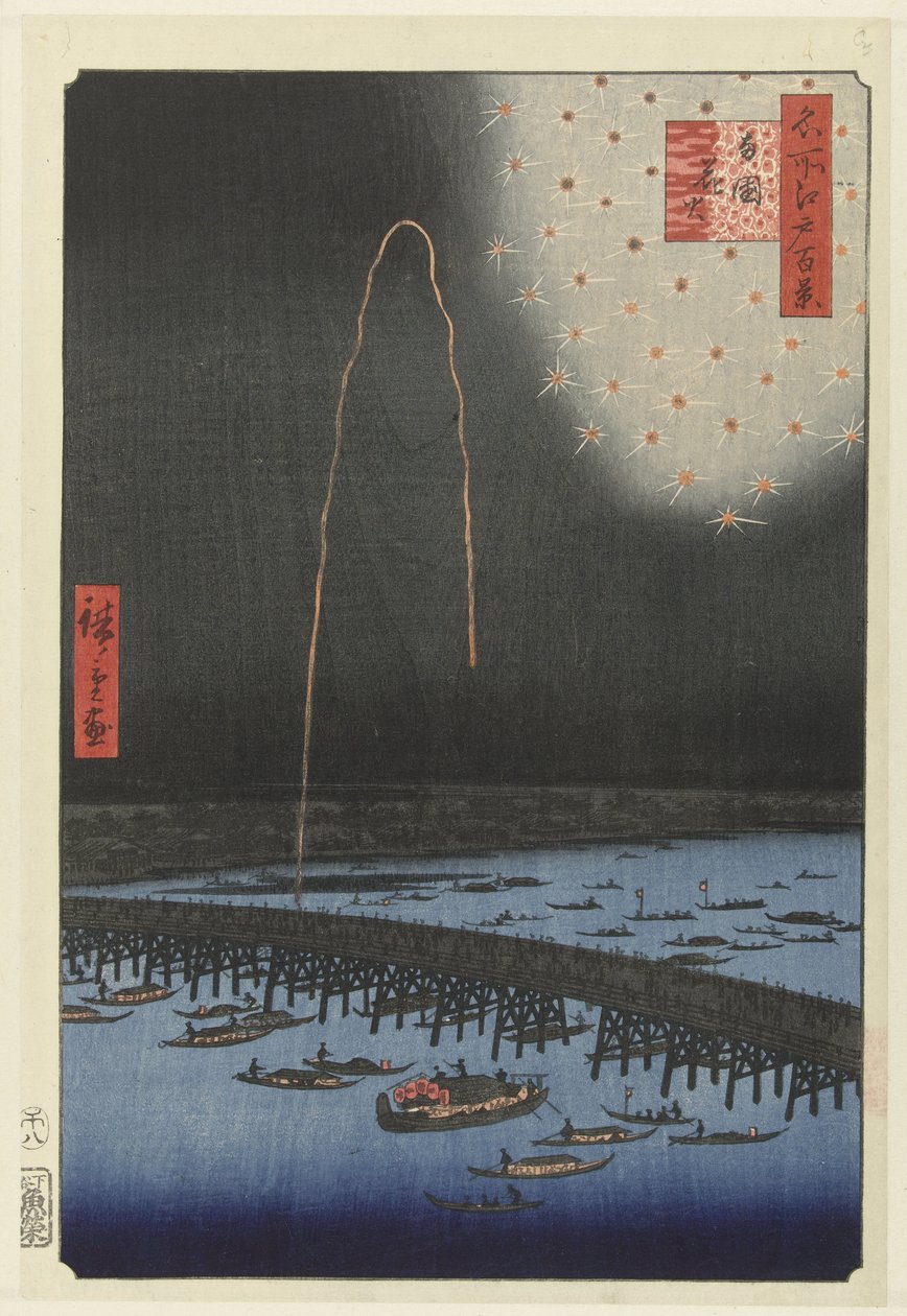 Fyrverkeri ved Ryogoku-broen Ryogoku hanabi (tittel på objekt) Hundre kjente ansikter på Edo (serietittel) Meisho Edo hyakkei (serietittel på objekt) av Hiroshige (I) , Utagawa