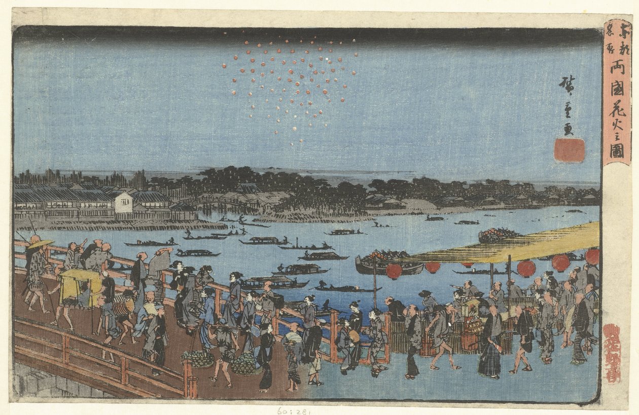 Fyrverkeri ved Ryogoku-broen Ryogoku Bashi no hanabi no zu (tittel på objekt) Kjente steder i den østlige hovedstaden (serietittel) Toto meisho (serietittel på objekt) av Hiroshige (I) , Utagawa