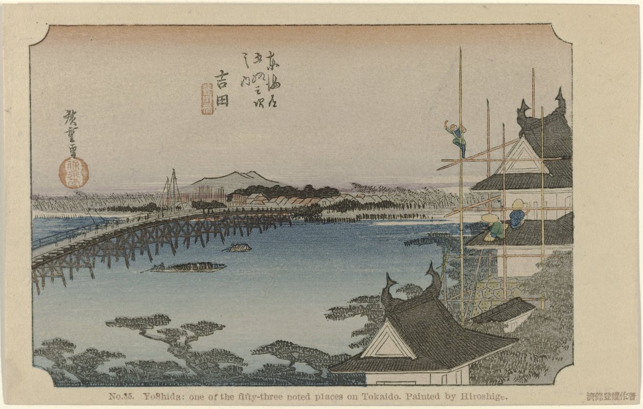 Yoshida nr. 35. Yoshida: et av de femtitre kjente stedene på Tokaido, malt av Hiroshige (tittel på objekt) De Tôkaidô van Hiroshige (serietittel) Hiroshige no fude Tôkaidô (serietittel på objekt) av Hiroshige (I) , Utagawa