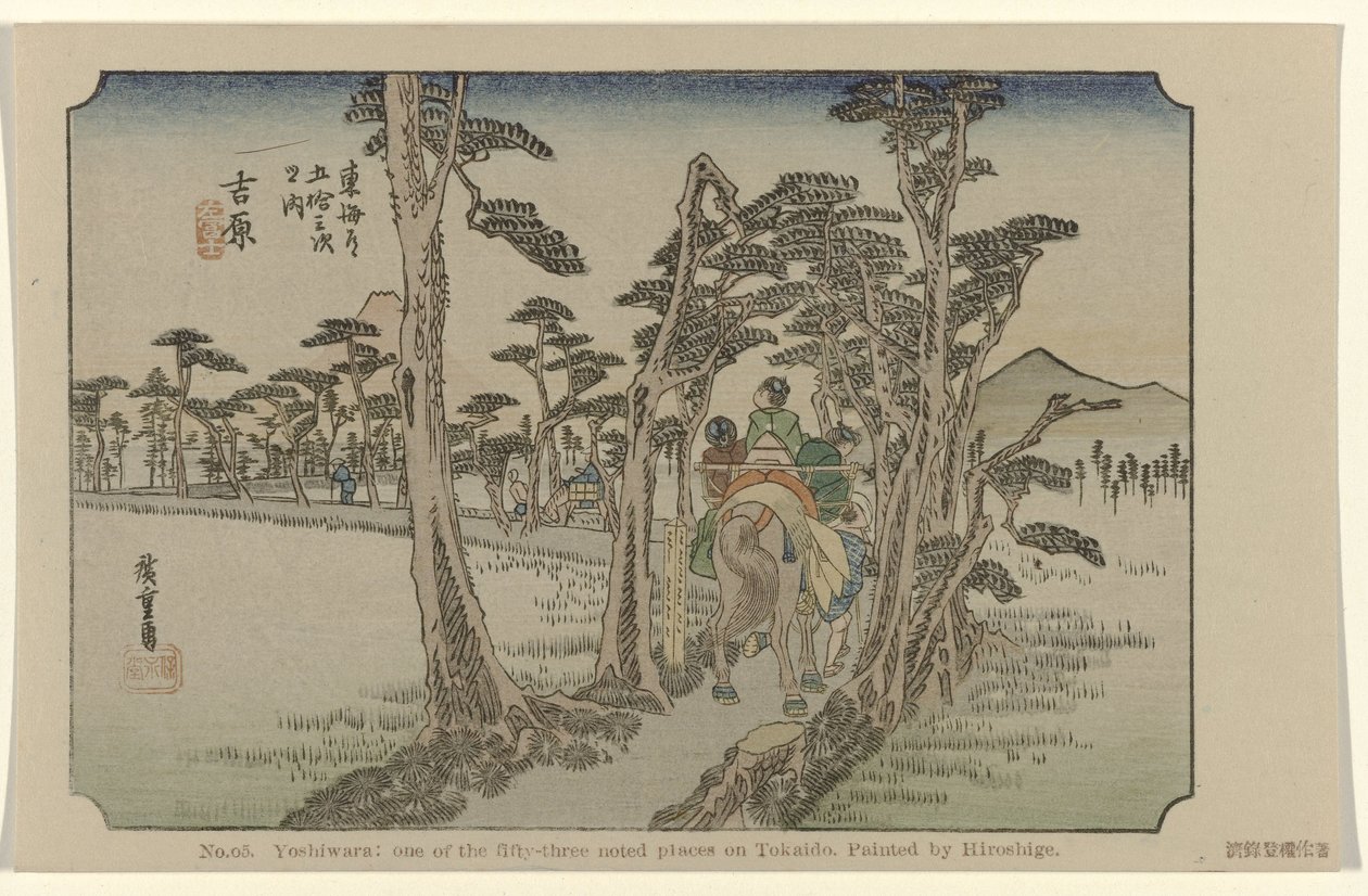 Yoshiwara Nr. 15. Yoshiwara: et av de femtitre kjente stedene på Tokaido, malt av Hiroshige (tittel på objekt) De Tôkaidô van Hiroshige (serietittel) Hiroshige no fude Tôkaidô (serietittel på objekt) av Hiroshige (I) , Utagawa