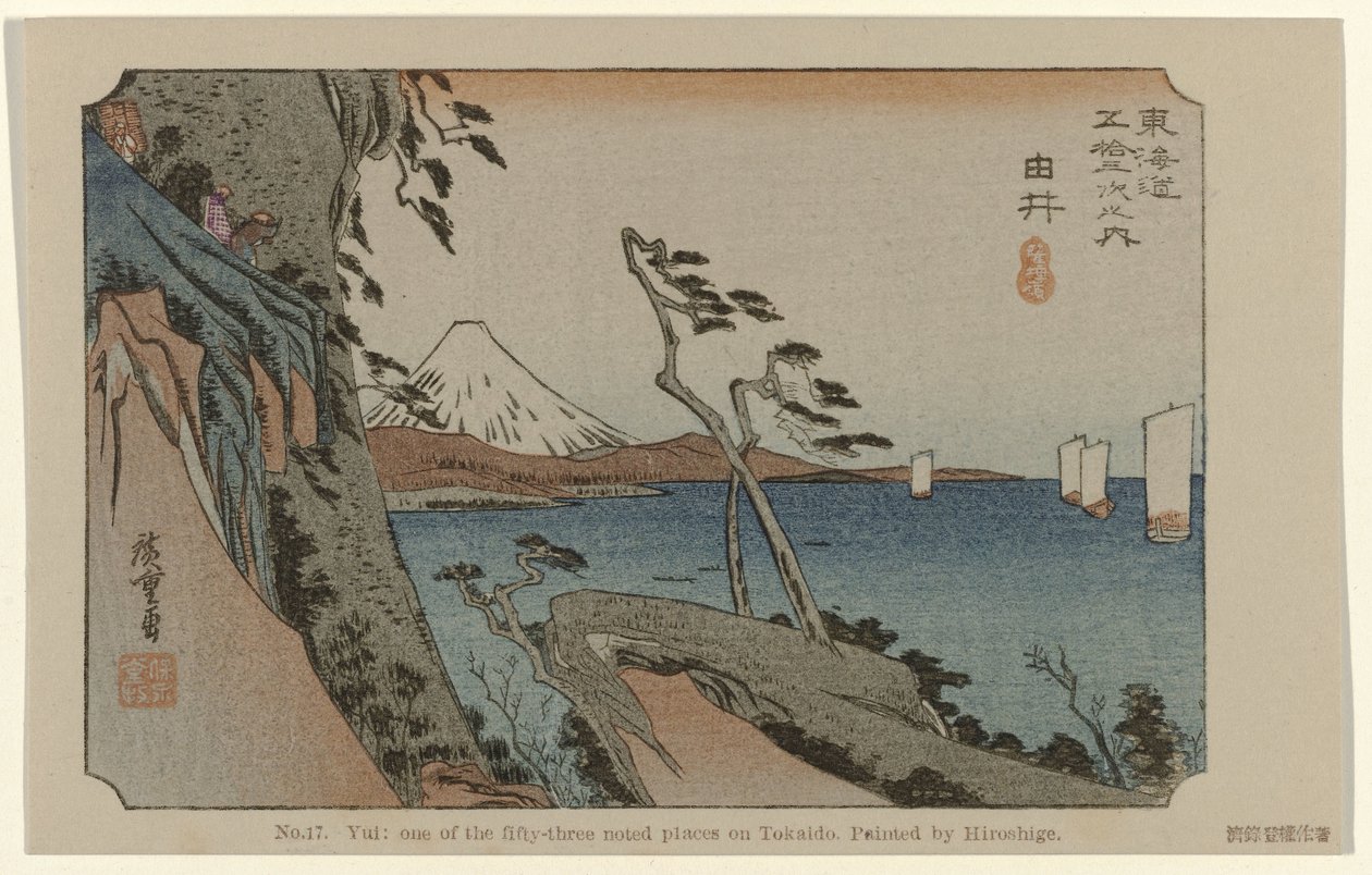 Yui Nr. 17. Yui: et av de femtitre kjente stedene på Tokaido, malt av Hiroshige (tittel på objekt) De Tôkaidô van Hiroshige (serietittel) Hiroshige no fude Tôkaidô (serietittel på objekt) av Hiroshige (I) , Utagawa