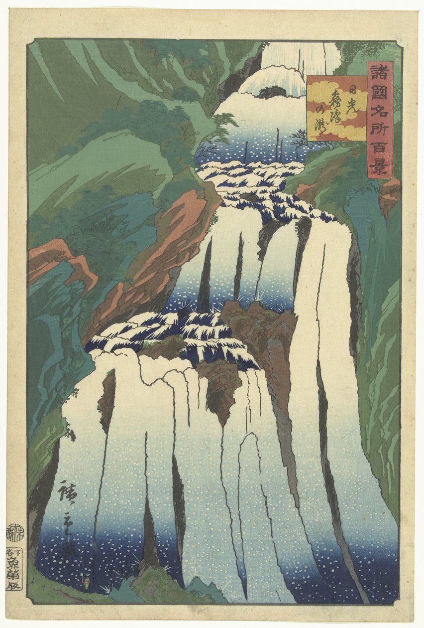 Kirifuri-fossen i Nikko Nikko Kirifuri no taki (tittel på objekt) Ett hundre kjente ansikter i provinsene (serietittel) Shokoku meisho hyakkei (serietittel på objekt) av Hiroshige (II) , Utagawa