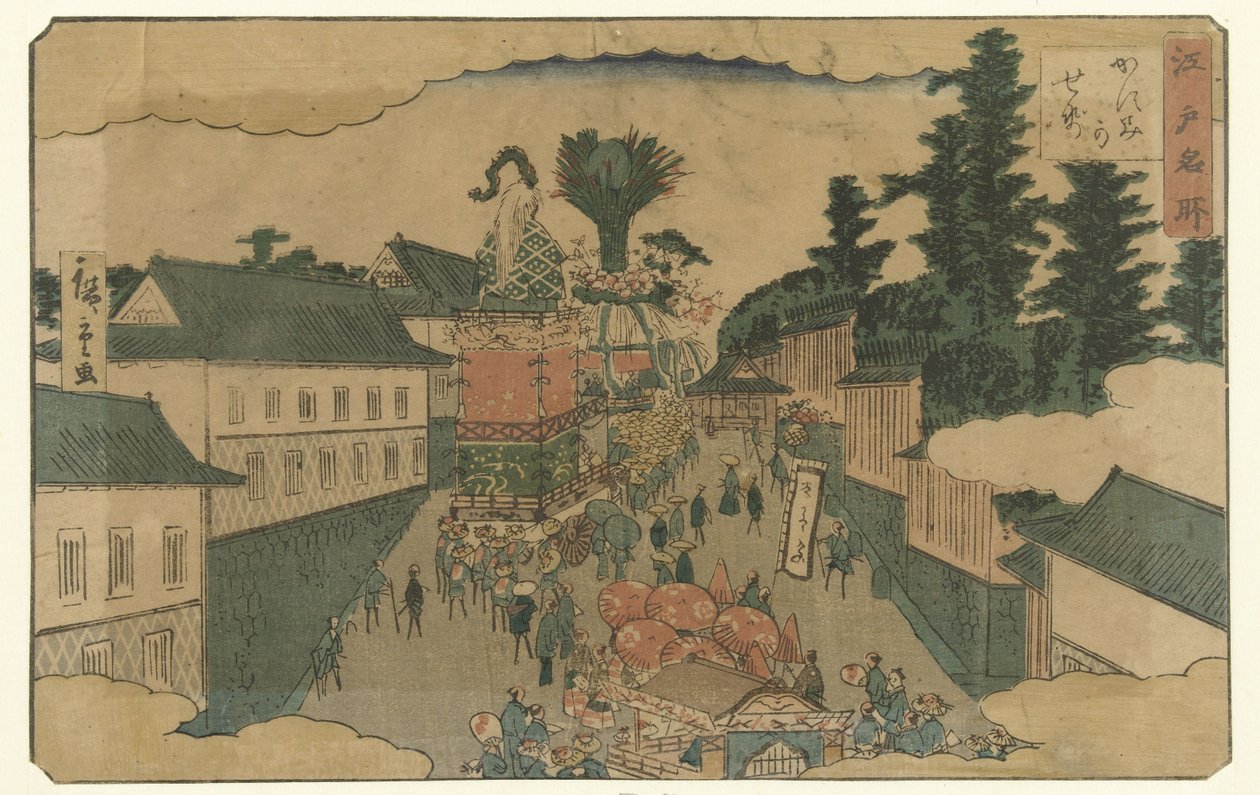 Prosesjon i Kasumigaseki Kjente steder i Edo (serietittel) Edo meisho (serietittel på objekt) av Hiroshige (II) , Utagawa