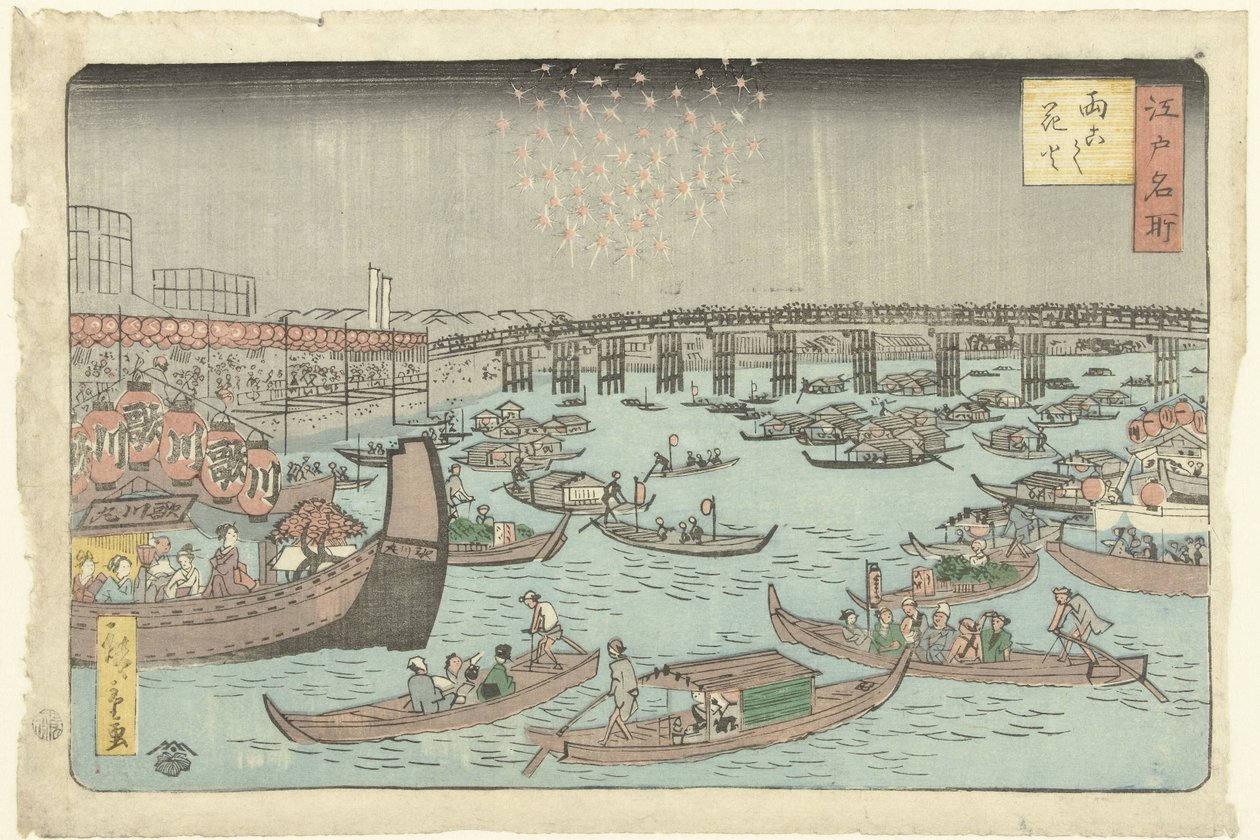Fyrverkeri på Ryogoku Ryogoku hanabi (tittel på objekt) Kjente steder i Edo (serietittel) Edo meisho (serietittel på objekt) av Hiroshige (II) , Utagawa