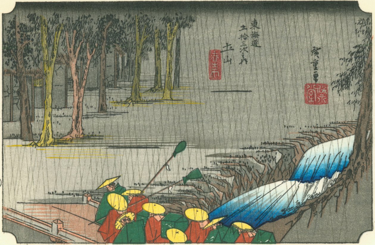 Tsuchiyama av Hiroshige