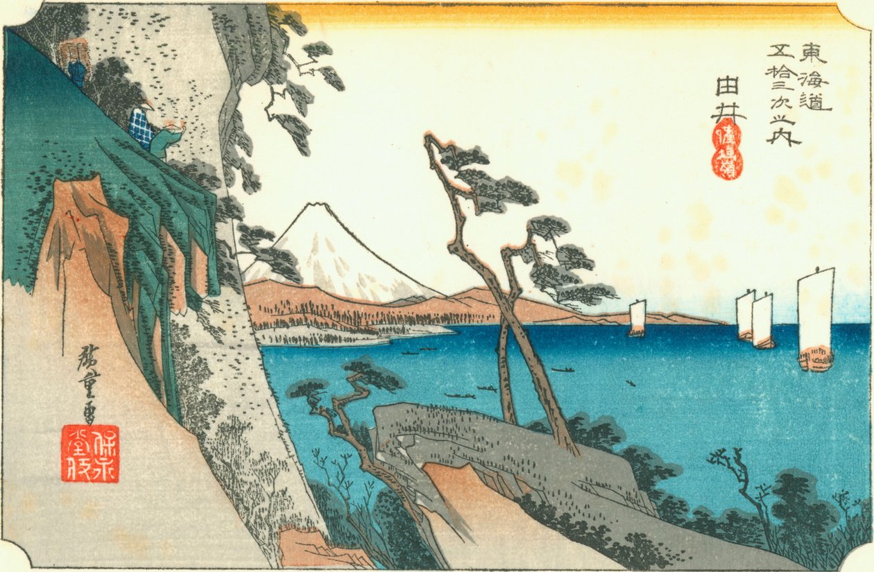 Yui av Hiroshige