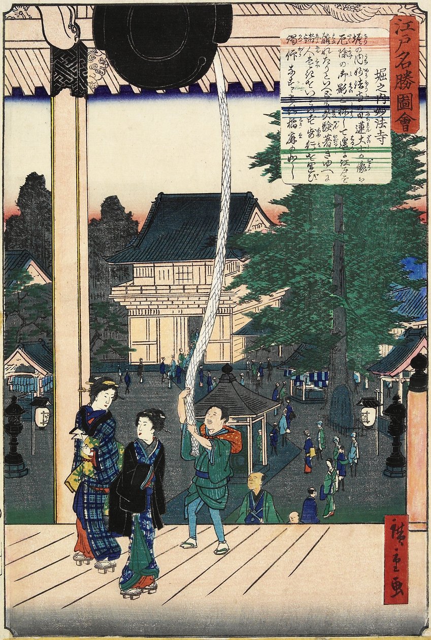 Myo_ho_ji mpe, ut av støvet, mber 1862 av Hiroshige II
