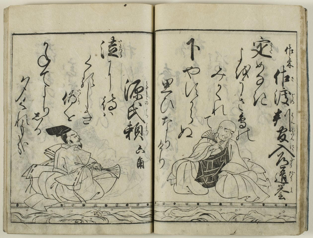  av Hishikawa Moronobu