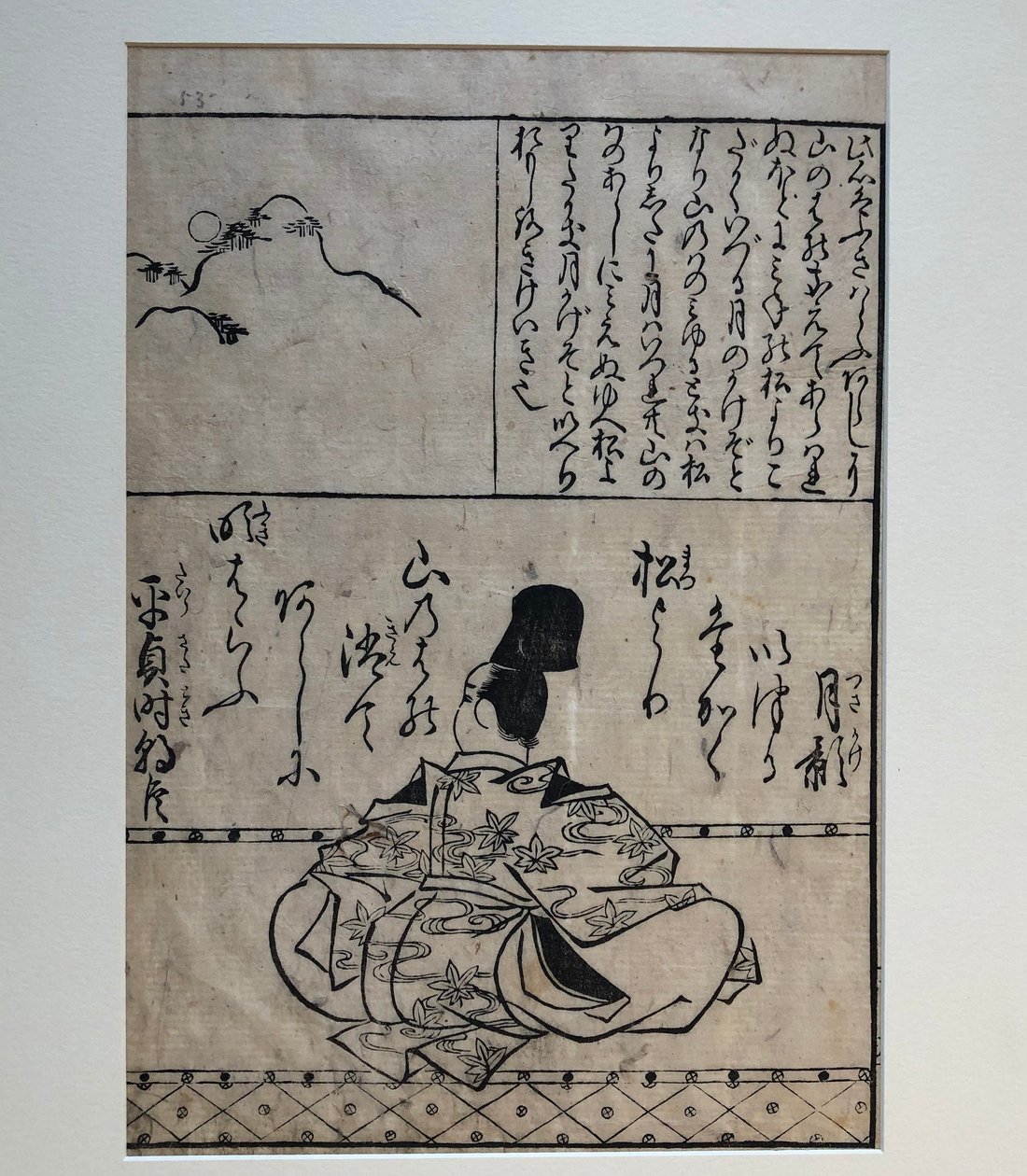 Hoffmannen Taira no Sadatoki, illustrasjon fra boken Hundre store krigerpoeter av Hishikawa Moronobu