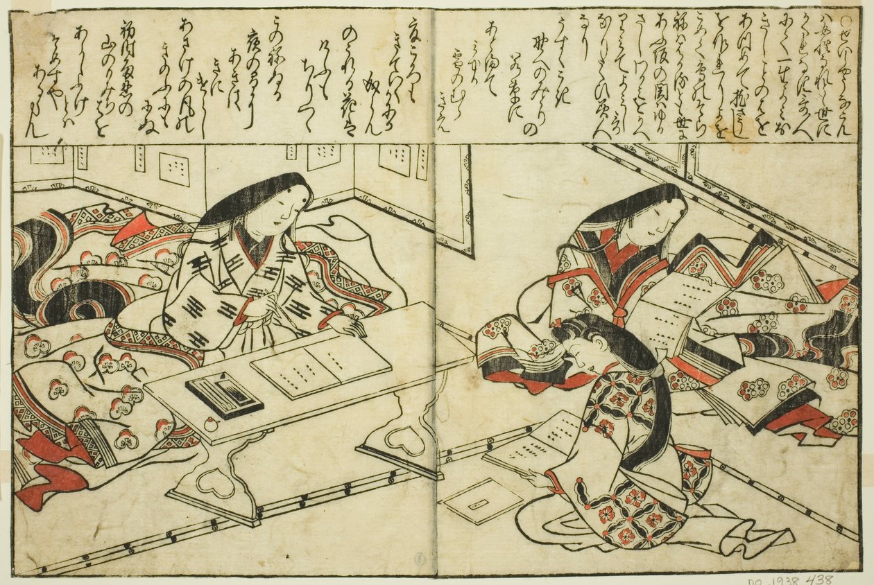 Sei Shonagon, fra den illustrerte boken "Collection of Pictures of Beauties (Bijin e-zukushi)" av Hishikawa Moronobu