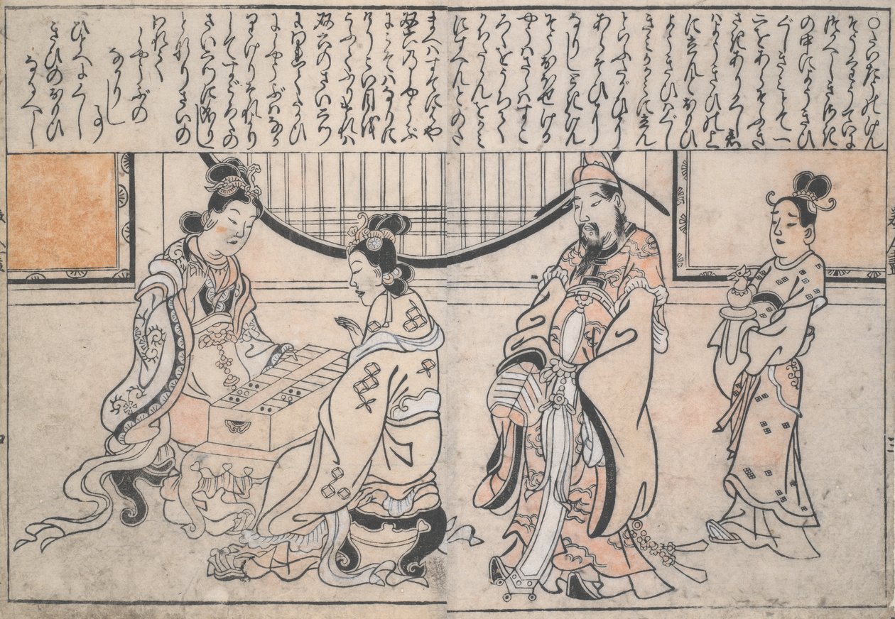 Yang Guifei og en annen dame spiller et spill mens keiser Xuanzong ser på av Hishikawa Moronobu