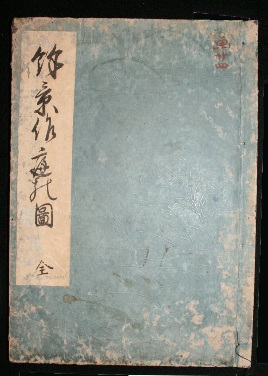 av Hishikawa Moronobu