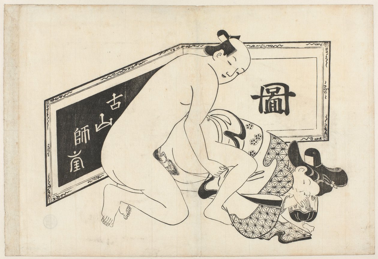 Erotisk show av Hishikawa Moroshige (attributed to)