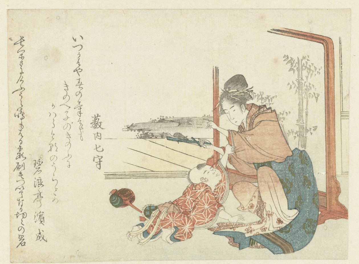 Kvinne leker med en ung gutt av Hishikawa Sori