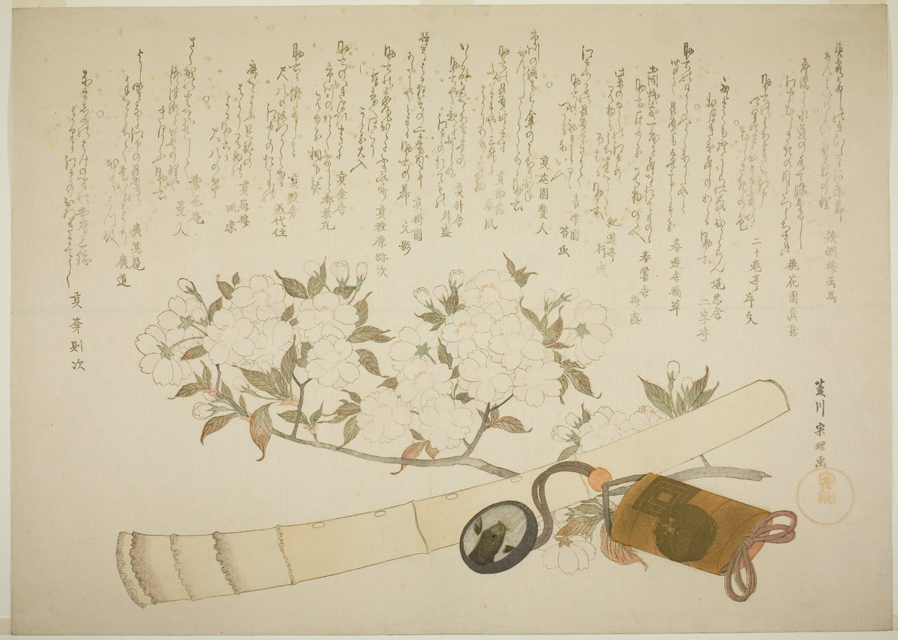  av Hishikawa Sori III