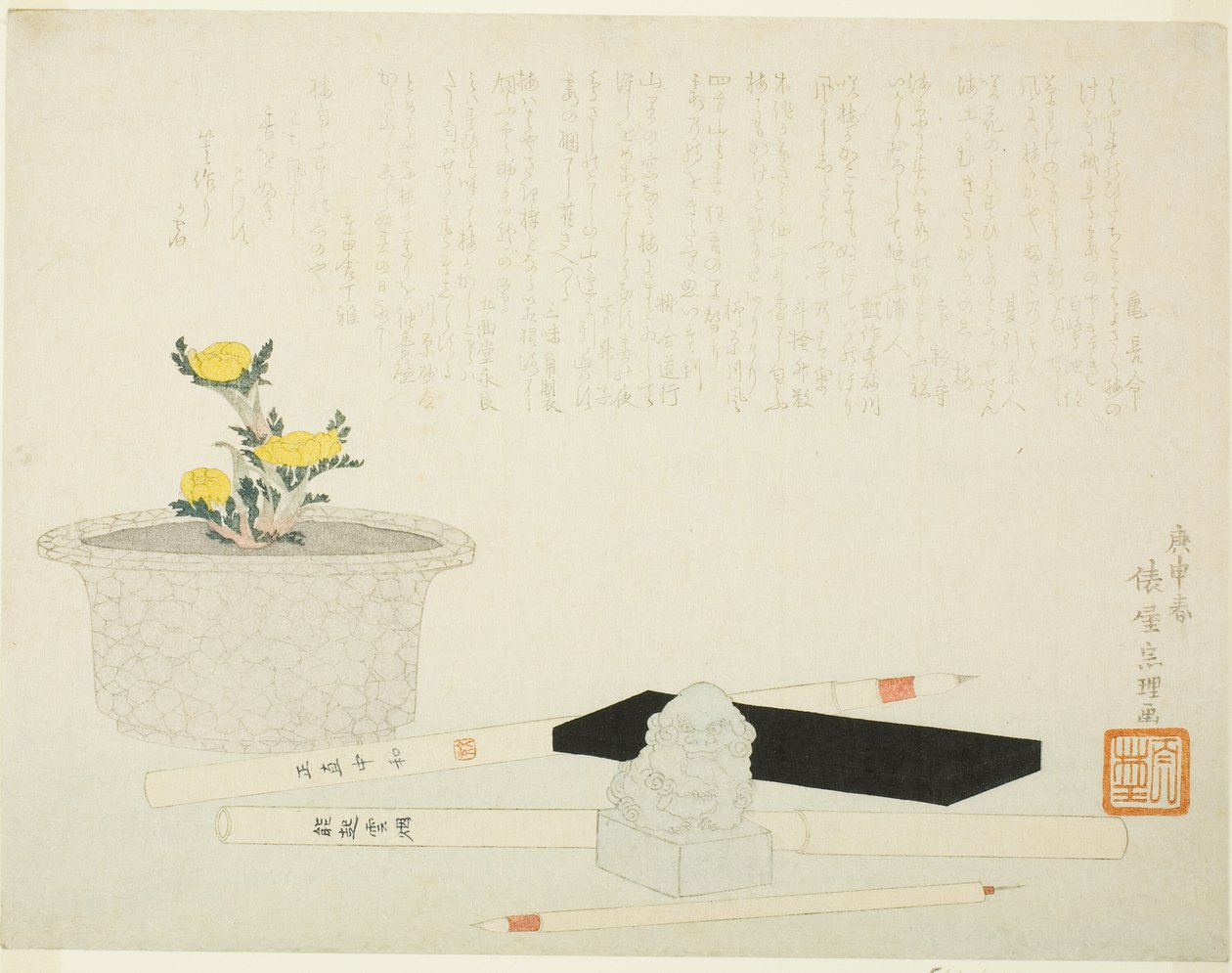 Potted adonis med skriveredskaper av Hishikawa Sori III