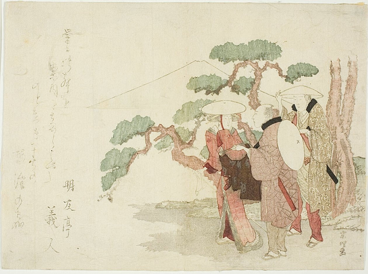  av Hishikawa Sori III