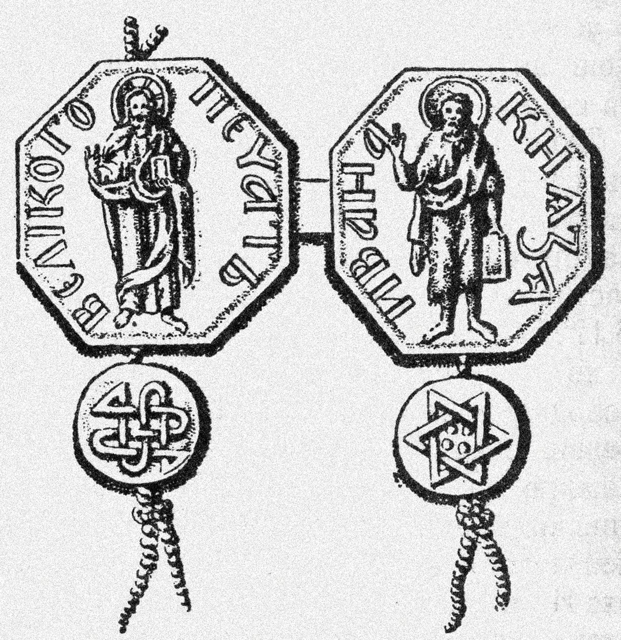 Segl av Prins Ivan I Kalita-tegning, 1813 av Historical Document