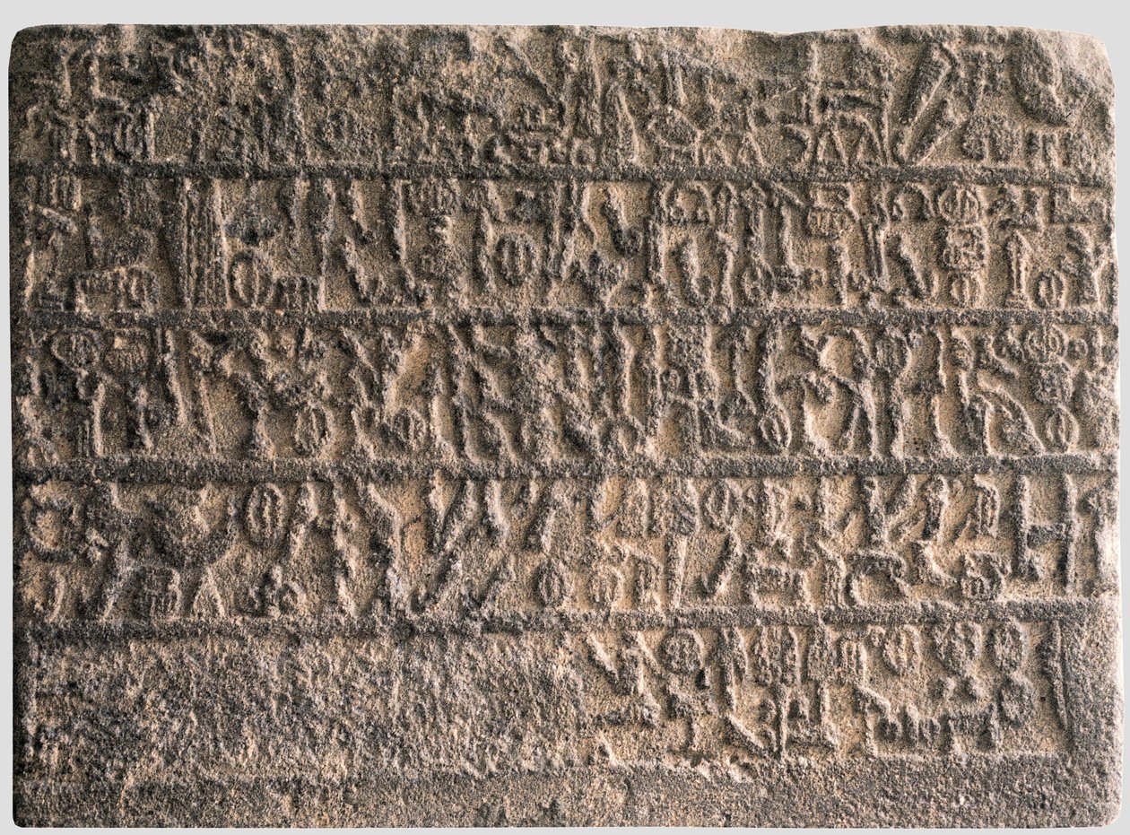 Relieff (stein) av Hittite Hittite