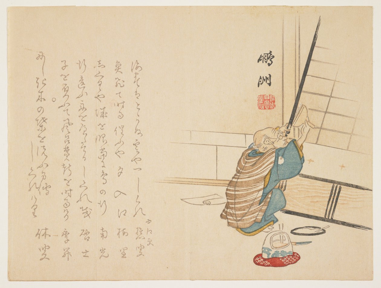 Gammel mann som reparerer en sh?ji-skjerm, ca. 1848-53 (treblokktrykk i farger) av Ho Shu