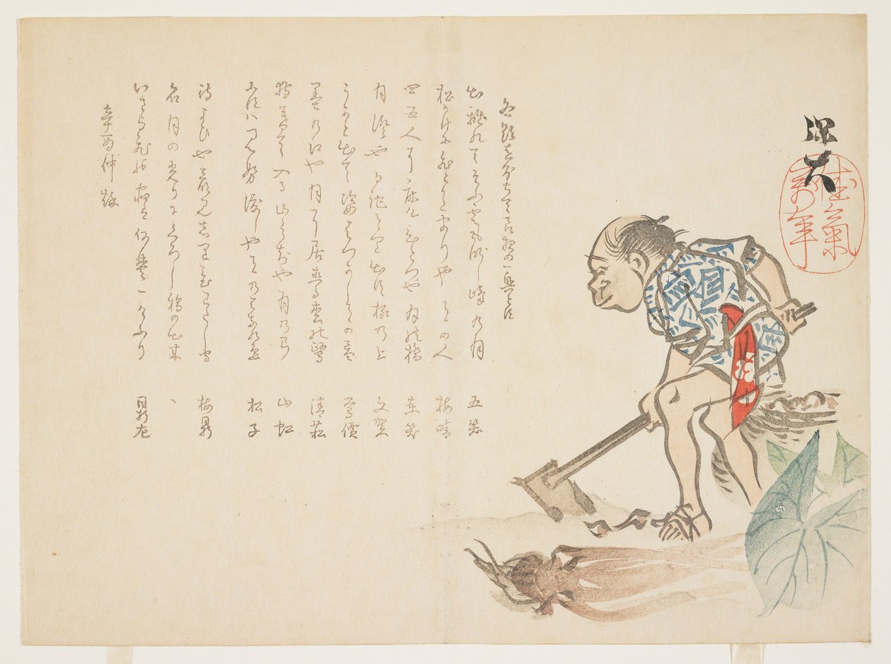 (Bonde graver røtter), 1861 av Hodai