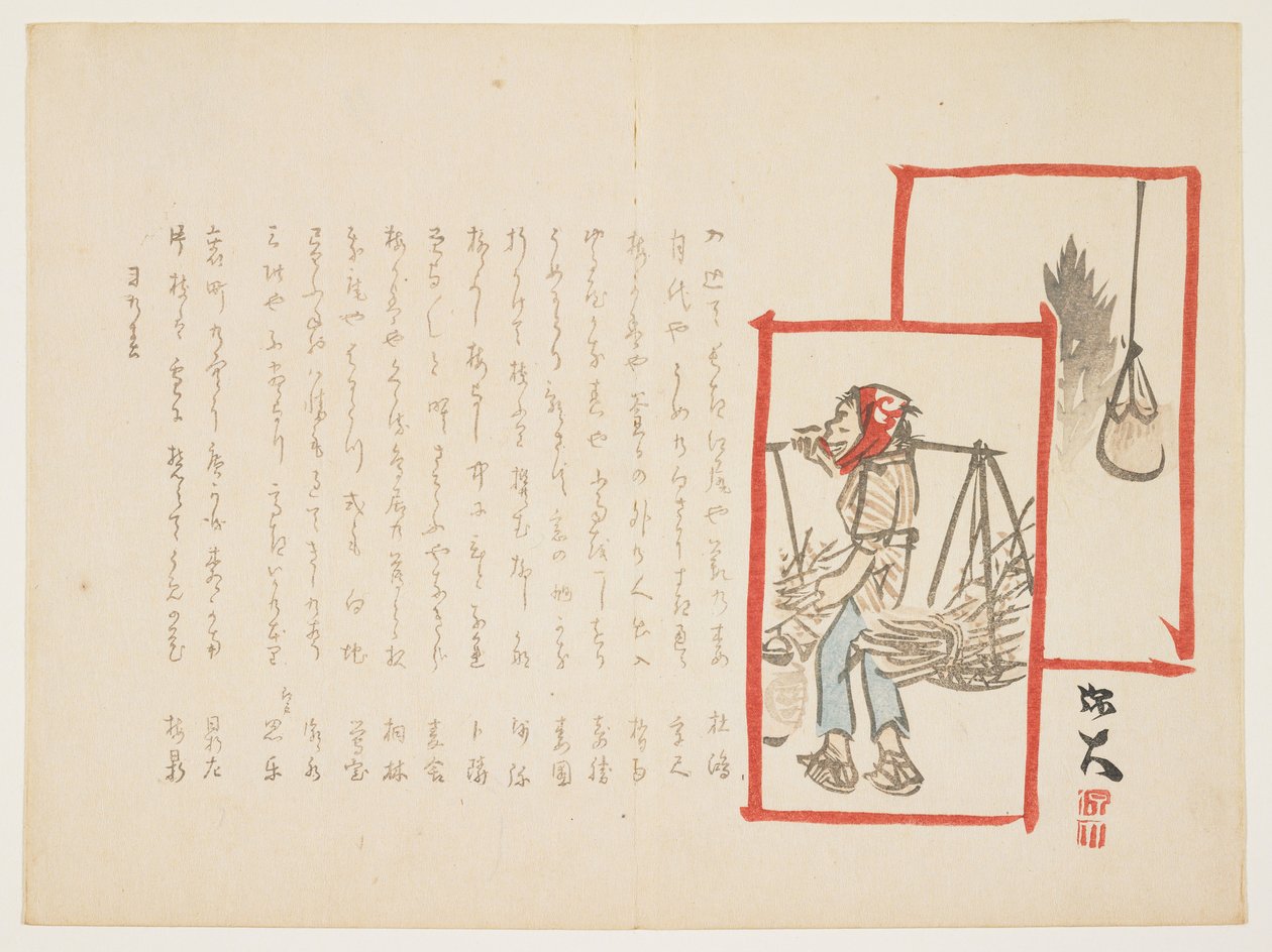 (vedselger), januar 1864 av Hodai